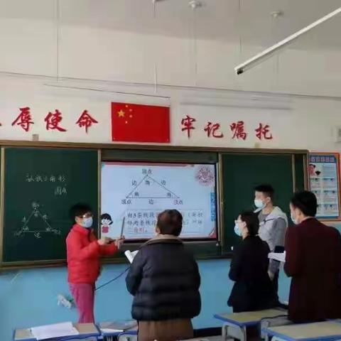 四年级数学组磨课成长美篇