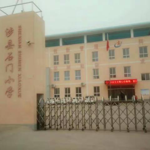 这样过，石门小学的住校生很充实……