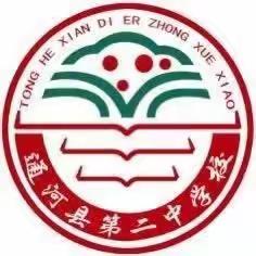 “万象耕新 快乐有‘稻’”青少年活动中心劳动实践活动——第二中学校（小学部）学生劳动风采