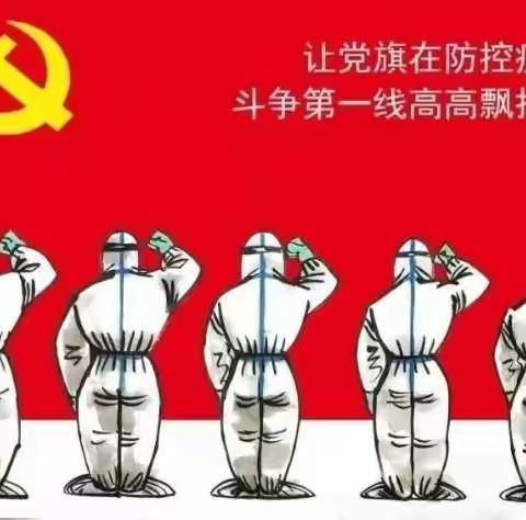 以“洗”为令，闻“涤”而动