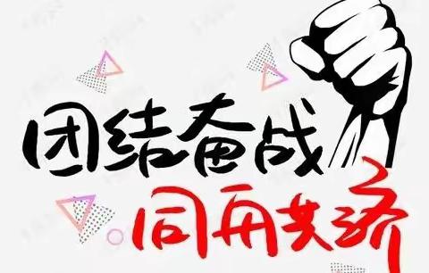 用行动书写战“疫”担当——包头洗涤车间工作写实