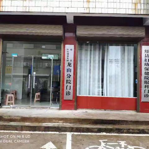 龙山社区服务中心与妇幼保健院共建科室，开展新业务、新技术