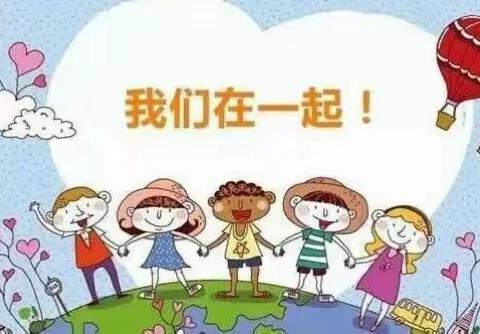 我上幼儿园啦——正平镇幼儿园小班开学第一周美好回忆