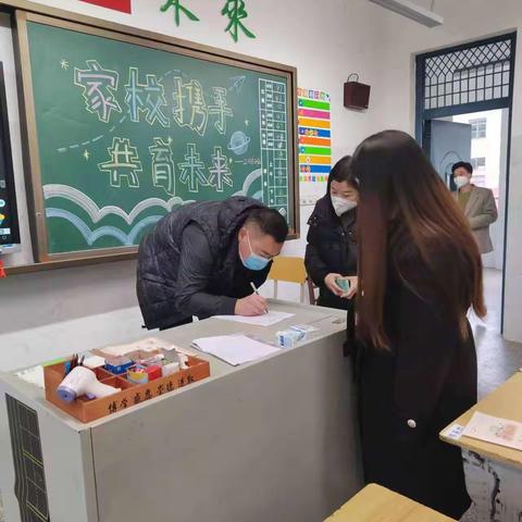 “家校携手，共育未来”———联丰小学2106班家长会