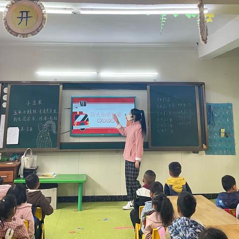 抓消防安全，保高质量发展”——金阳光幼儿园消防演练活动