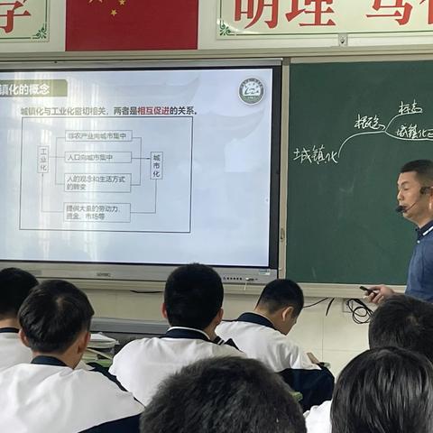 海口市灵山中学高一地理高级教师示范公开课