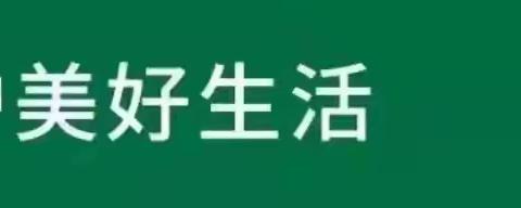 垃圾分类共分类 喜迎中秋共团圆