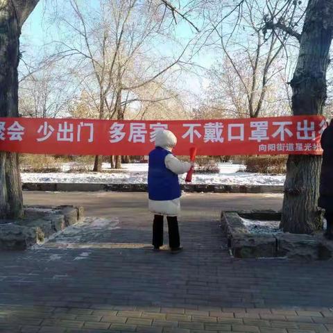 向阳街道 战“疫”一线党旗红