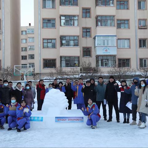 佳二中“冰塑青春  雪绘二中”——雪雕艺术大赛评选