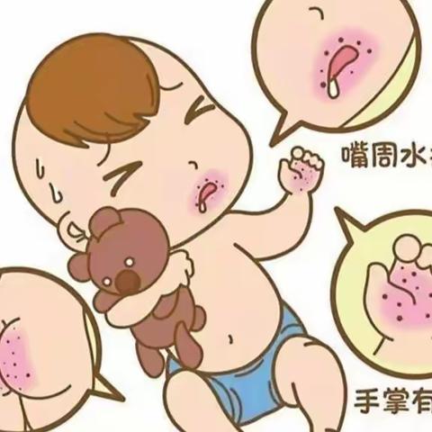 预防手足口——奎屯明珠中心幼儿园致家长的一封信