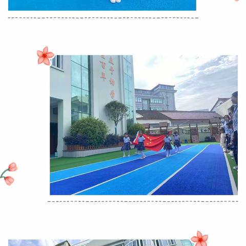 汉中市南郑区实验幼儿园2022年春季学期工作纪实（第十七周—第十八周）