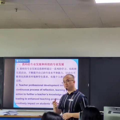 记我校高中英语组参加海口市高中英语新学期工作部署会