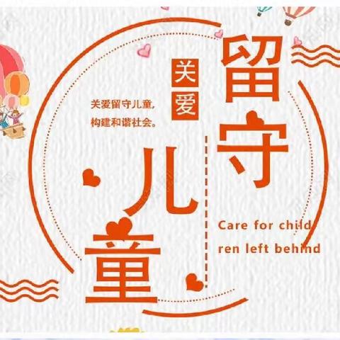 非遗点亮美好生活✨在舌尖上绽放的传统民俗美食——寻乌县城南幼儿园关爱留守孩活动