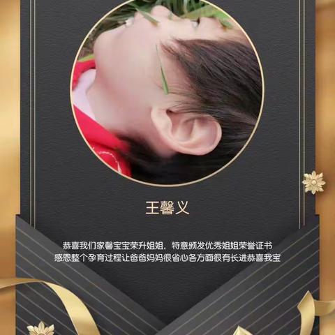 小葡萄Baby Shower 回忆录