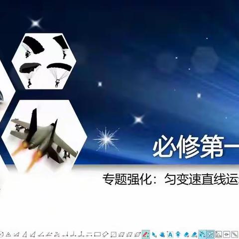 维刚黄冈高中部10月月假物理学习