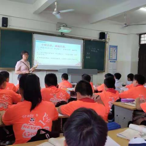 徐徐兮若清风——月川小学六年级语文备课组评估课《伯牙鼓琴》观课议课活动简报