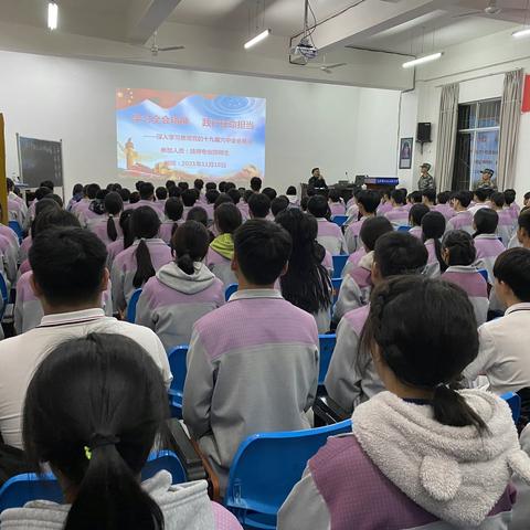 学习十九届六中全会精神，践行使命担当——云南工业技师学院文山分院深入学习贯彻党的十九届六中全会精神