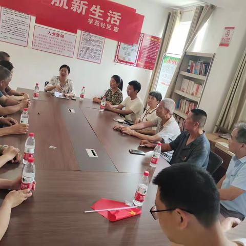 “赓续红色初心践  行为民使命”学苑社区新文明实践站开展七一主题活动