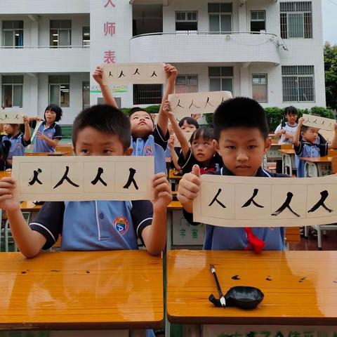 开笔添智 人生始立 ——永固镇中心小学（宿安校区）开学典礼暨一年级新生开笔礼活动