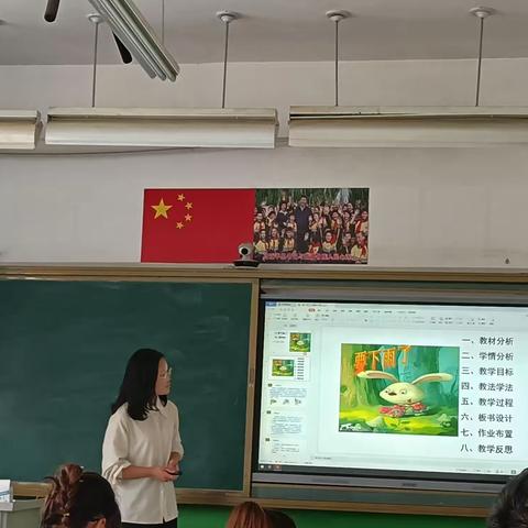 和田市拉斯奎镇第一中心小学“说课比赛展风采，以说促教助成长”——说课试讲比赛