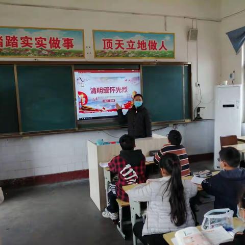 清明时节话清明——人民路小学清明节活动纪实