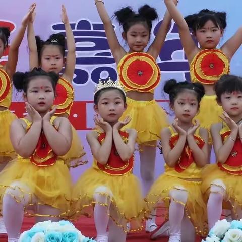 【欢乐嘉年华】黑龙社区幼儿园、恬原儿童之家庆六一邂逅端午系列活动——文艺汇演篇