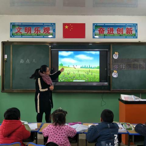 寻短板         弥不足         求发展 ——锹峪学区组织由锹峪一小对新丰小学送教下乡