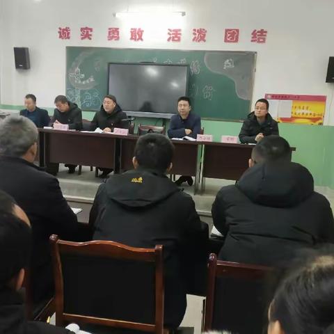 凝心聚力齐振精神 提高共识减负增效 ，----锹峪学区召开重点工作推进会