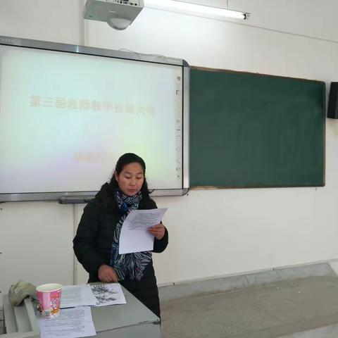 精师艺 强师能 立标兵——锹峪学区开展第三届教师教学技能大赛