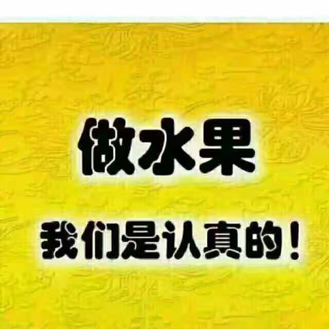 时发农业2023年产销增长速度明显提高……一步一个台阶，从种植到批发市场、到实体直营店、到网店、到直播平台