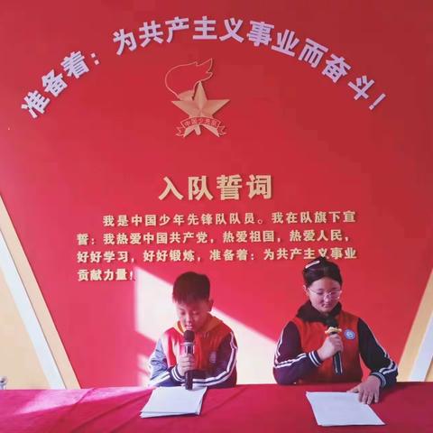 红领巾广播站开播啦！