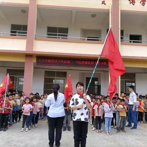 “爱国卫生运动，我们在行动”——2023年3月14日横州市石塘镇双河村委小学