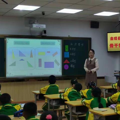 以研促教    提升质量——       建新路小学数学教研活动