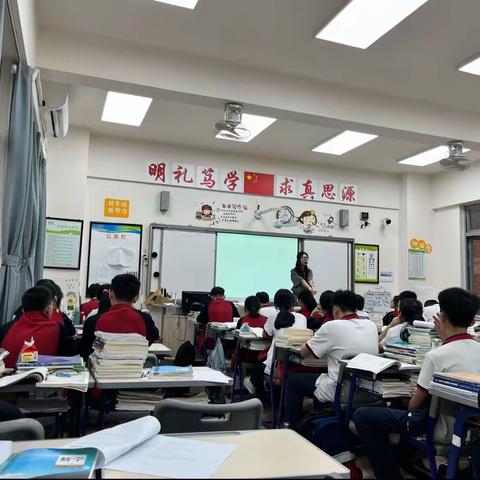 教无涯 研不止——记观侨高中部第六届青年教师课堂教学大赛数学组课例展示（二）