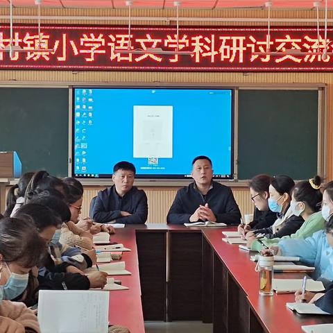 不负春光 “语”你同行——孟会艳小学语文名师工作室学习活动