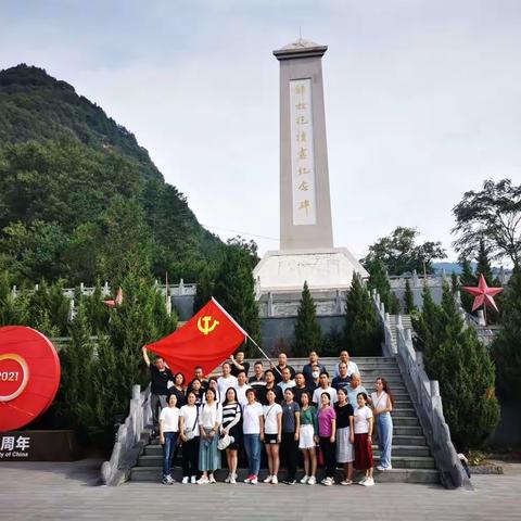 重温峥嵘岁月，赓续红色血脉——宜阳电大开展抱犊寨精神红色教育培训活动