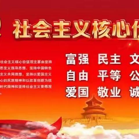 三河中心幼儿园召开“三抓三促”行动动员部署会