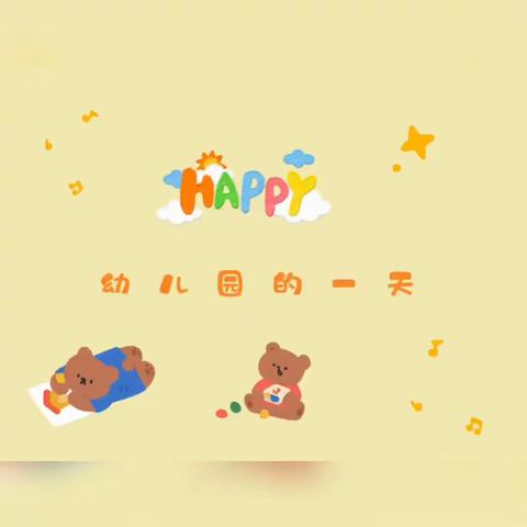 【童声趣事】🌸不负春色，“幼”见美好🌸