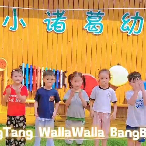 🌈新的一周“幼”见美好大一班