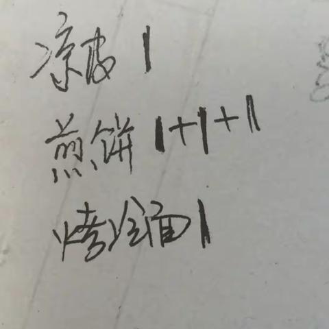 携手同行，共同成长