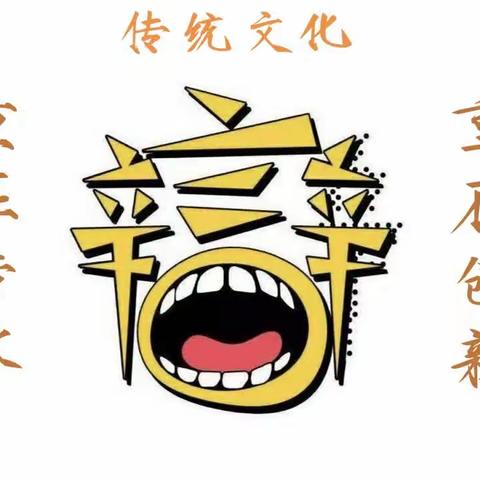 耒阳明德小学“校园思享会”思政辩论赛