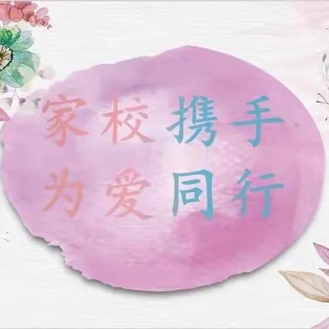 家校携手💖为爱同行——桥头小学“千名教师访万家”活动纪实