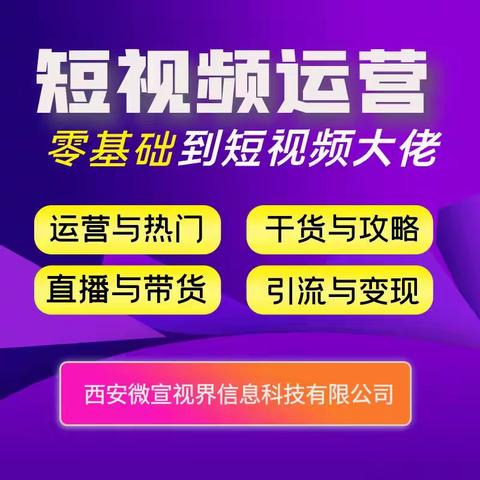 企业宣传片视频制作注意事项？