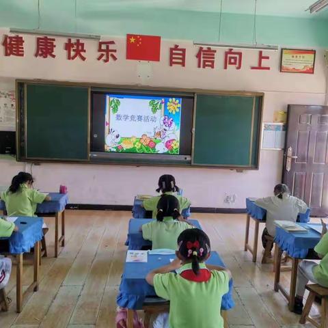 白银区郝家川小学数学口算竞赛活动