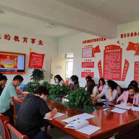 白银区郝家川小学召开学习《关于深入开展习近平新时代中国特色社会主义思想专题教育活动》部署会议