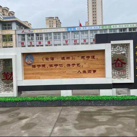 交流促提升，携手共奋进——高新区中小学（幼儿园）观摩评比活动