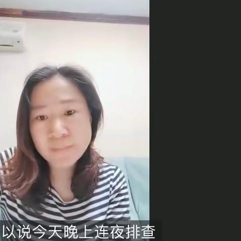 天桥辖区幼儿园召开钉钉视频会议，全力以赴做好排查工作