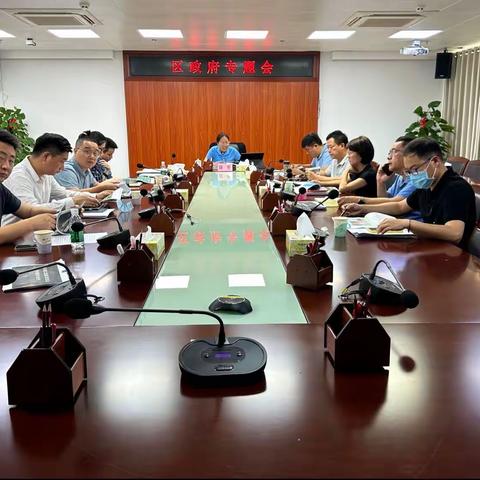 琼山区政府召开专题会 研究云龙镇片区文旅线策划方案及景观设计相关事宜