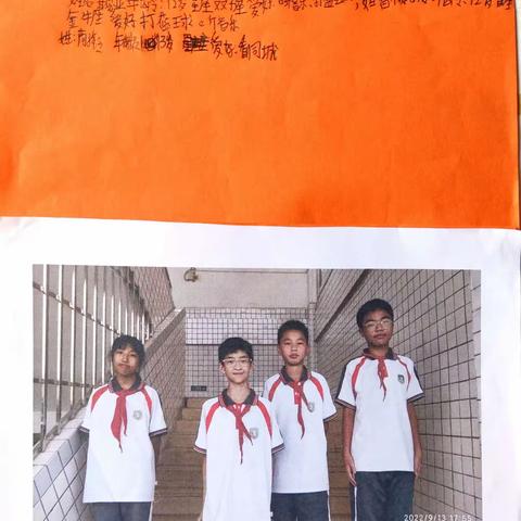 703小组介绍--We are togethger