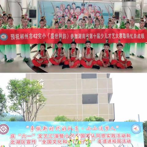 华府小学体育、艺术、科技特长班招新了～